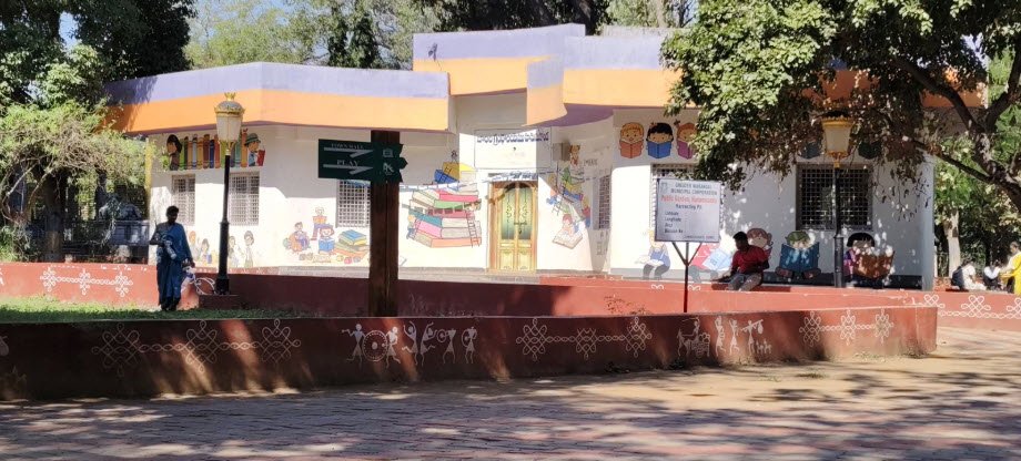 GWMC Public Garden, Hanamkonda